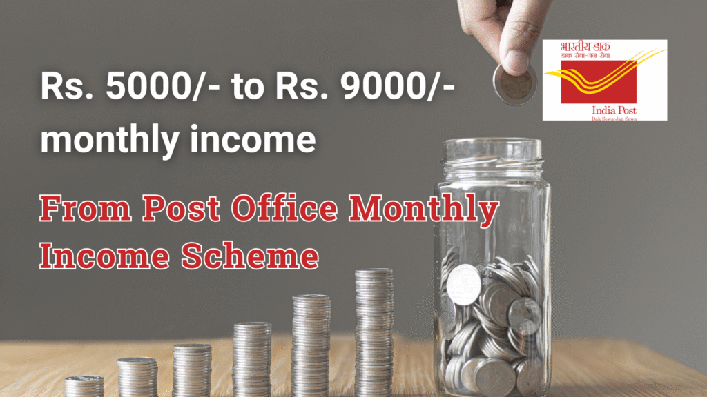 Post Office Monthly Income Scheme (MIS)
